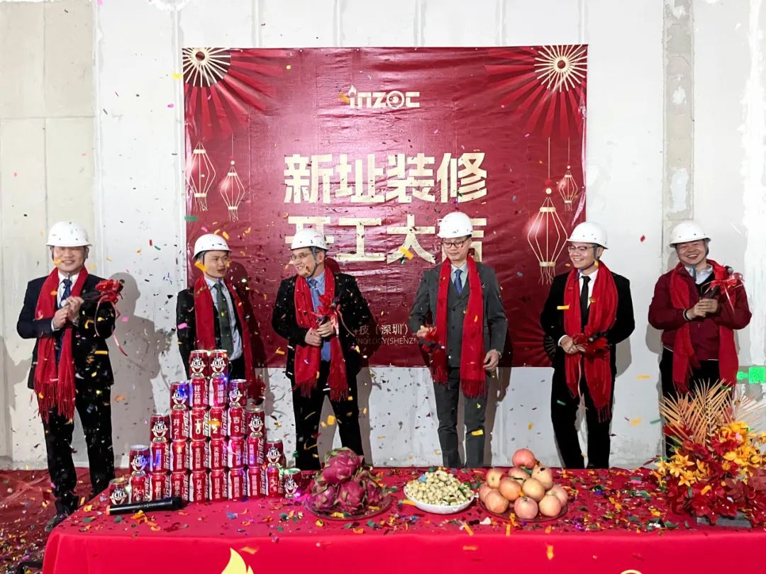 新添辦公福址，舉行裝修開工儀式