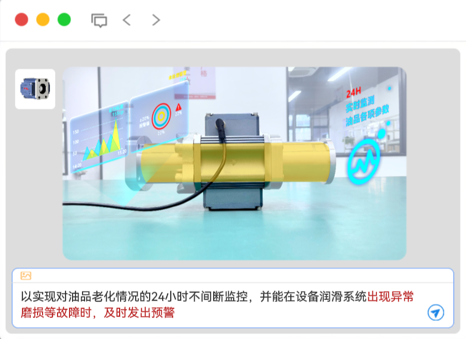 ISL-Z主路油液監(jiān)測傳感器，借助RS485通訊線纜及Modbus RTU通訊協(xié)議，完成數(shù)據(jù)采集