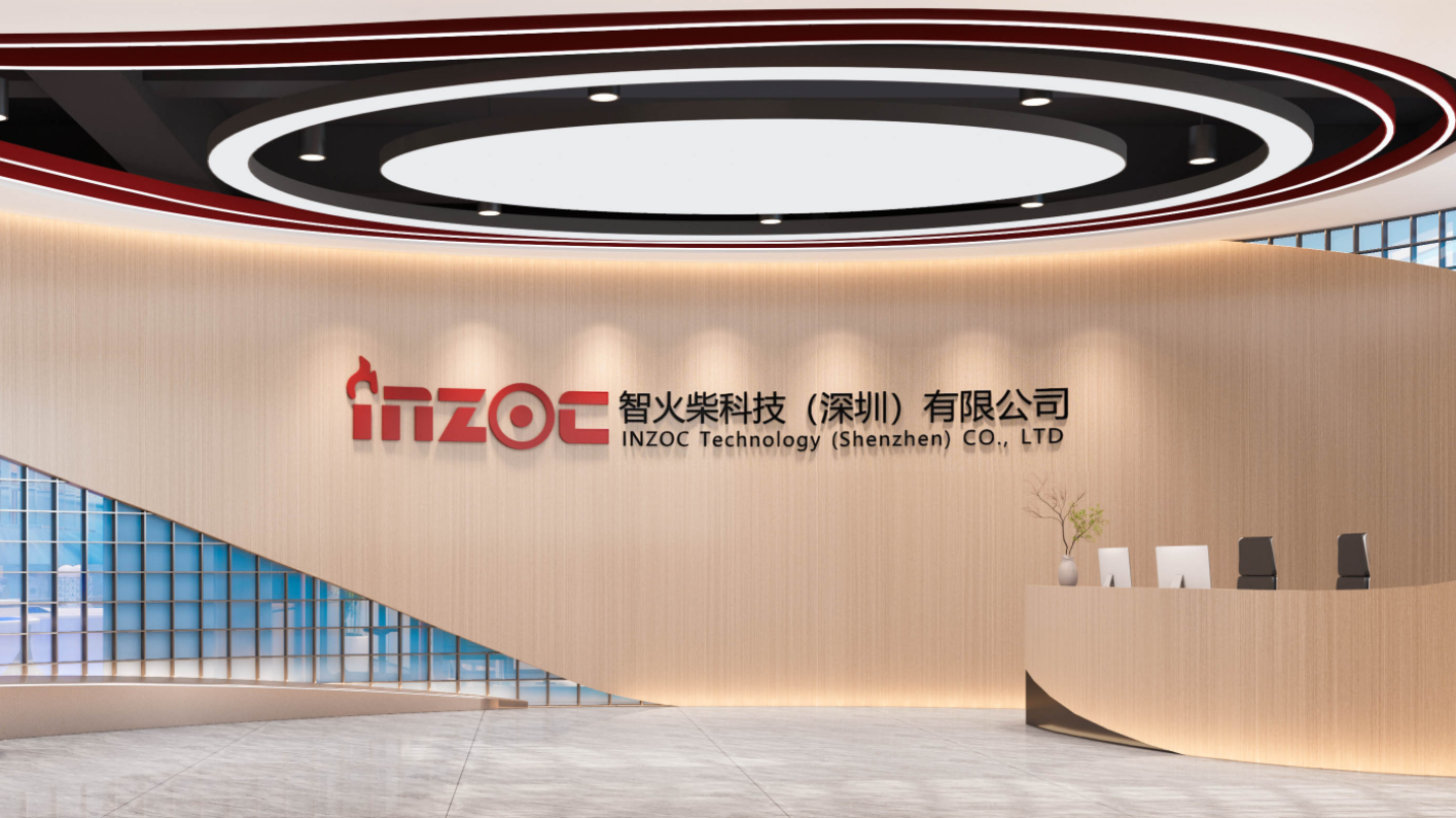 智火柴科技（深圳）有限公司企業宣傳片