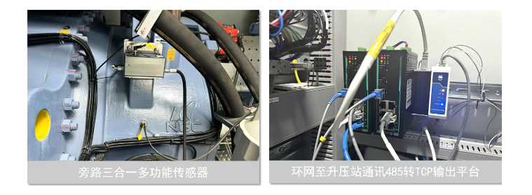 風(fēng)電案例 | 風(fēng)機(jī)齒輪潤滑狀態(tài)監(jiān)測(cè)與部署應(yīng)用，保障發(fā)電安全高效 圖5