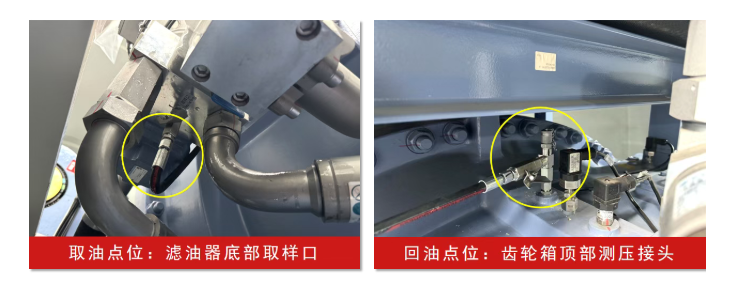 風(fēng)電案例 | 風(fēng)機(jī)齒輪潤滑狀態(tài)監(jiān)測(cè)與部署應(yīng)用，保障發(fā)電安全高效 圖6