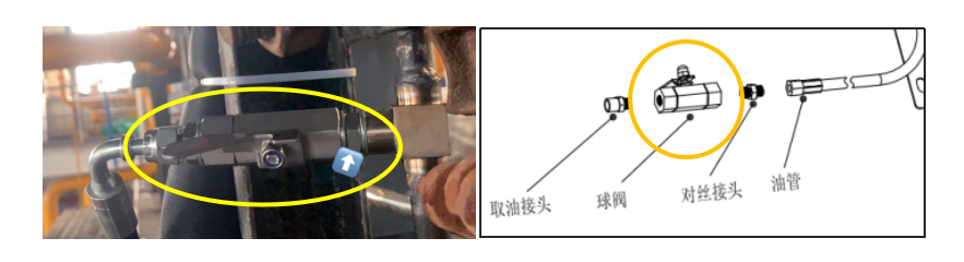 IOL-H2系列油液在線遠程智能監測診斷系統設備使用說明 圖2