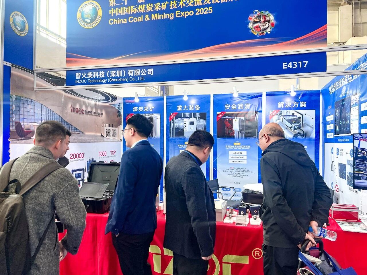 展會(huì)回顧 | 智火柴亮相國(guó)際煤炭采礦展，以油液監(jiān)測(cè)技術(shù)賦能礦山高效運(yùn)營(yíng)