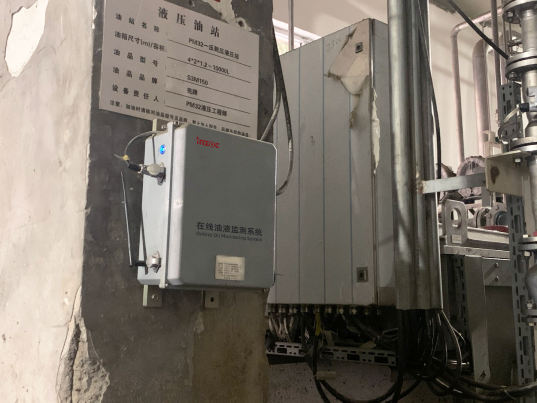 造紙廠靴壓站運維：在線監(jiān)測油液磨損顆粒的3個關(guān)鍵指標 圖2