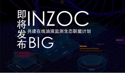 打造生態聯盟圈，誠邀合作共同探索商業新模式